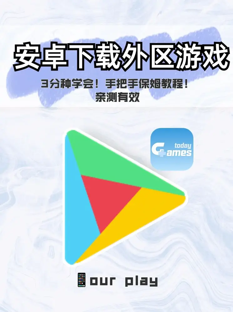 百事登陆截图0
